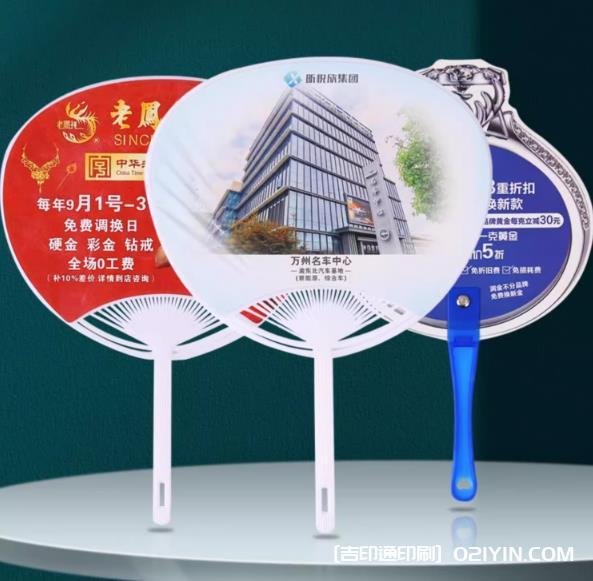 如何通過廣告扇傳遞品牌信息？