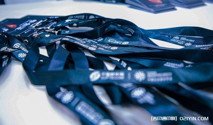 中國企業(yè)服務(wù)年會媒體物料定制報價  第4張