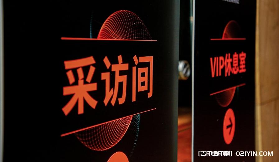 中國企業(yè)服務(wù)年會媒體物料定制報價  第3張