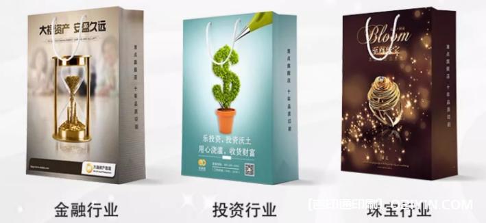 禮品包裝手提袋定制廠(chǎng)家報(bào)價(jià)  第8張