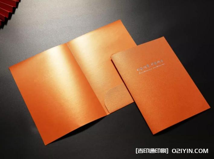 高檔企業(yè)標(biāo)書封套印刷  第5張