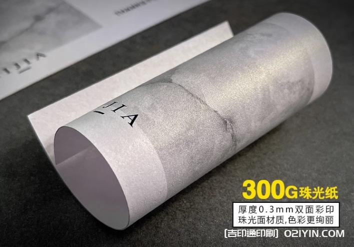 邀請(qǐng)函賀卡珠光紙卡片印刷  第2張