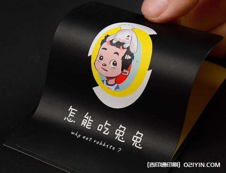 銅版紙覆啞膜不干膠罐頭標(biāo)簽定制  第2張