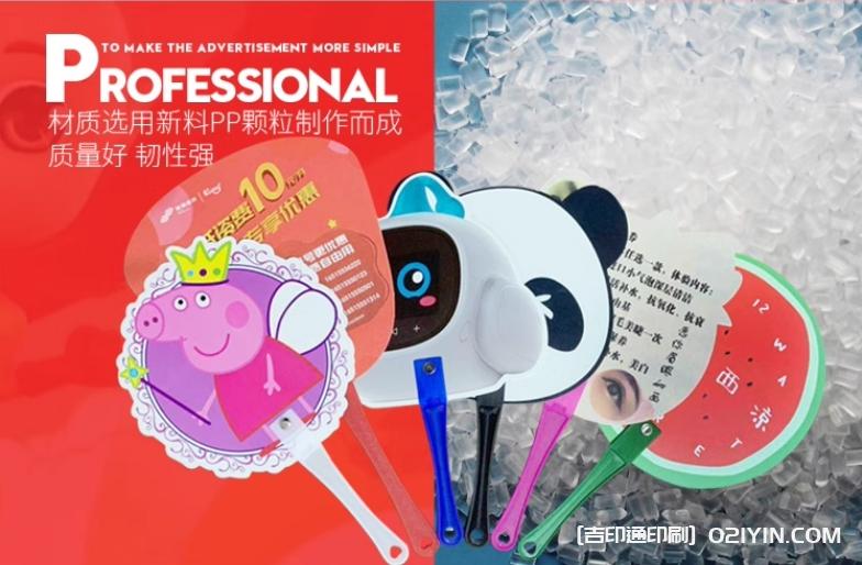 熱銷廣告扇工廠報價 第2張 熱銷廣告扇工廠報價 第2張