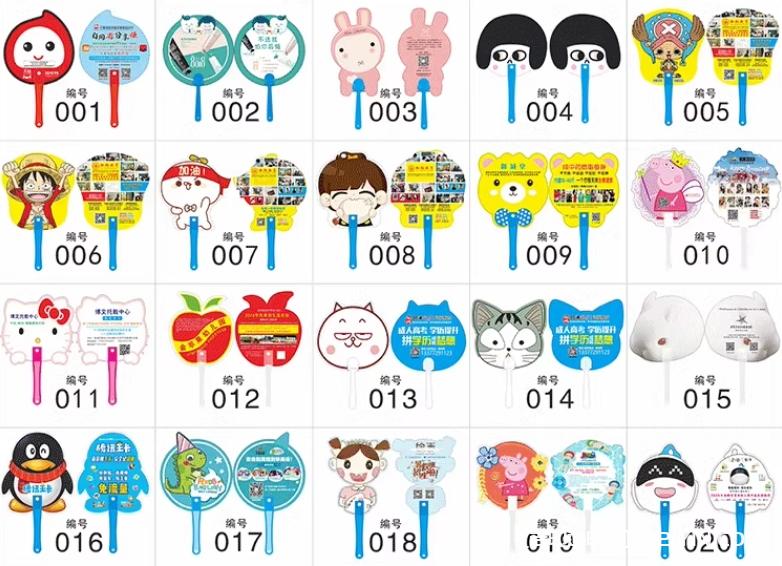 熱銷廣告扇工廠報價 第3張 熱銷廣告扇工廠報價 第3張