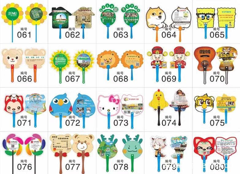 熱銷廣告扇工廠報價 第6張 熱銷廣告扇工廠報價 第6張