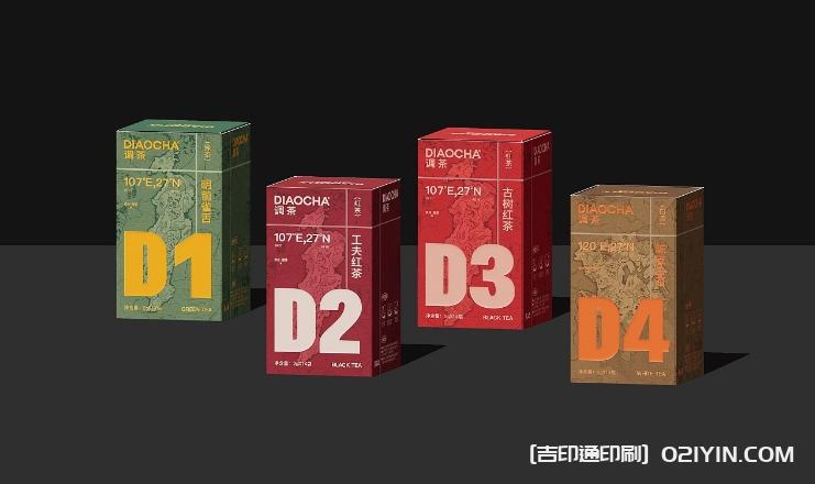 茶品牌包裝印刷及全案設計 第8張 茶品牌包裝印刷及全案設計 第8張