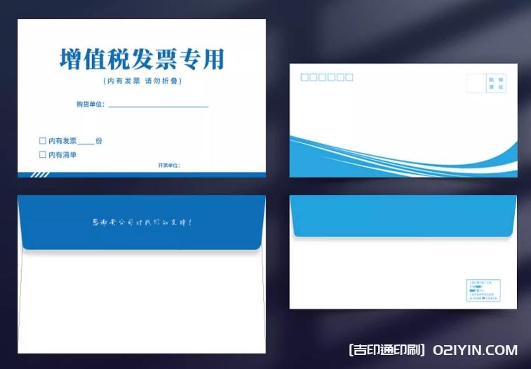 加厚牛皮紙?jiān)鲋刀悓Ｓ冒l(fā)票信封袋  第2張