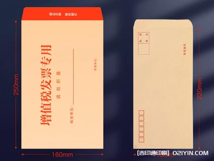 加厚牛皮紙?jiān)鲋刀悓Ｓ冒l(fā)票信封袋  第3張