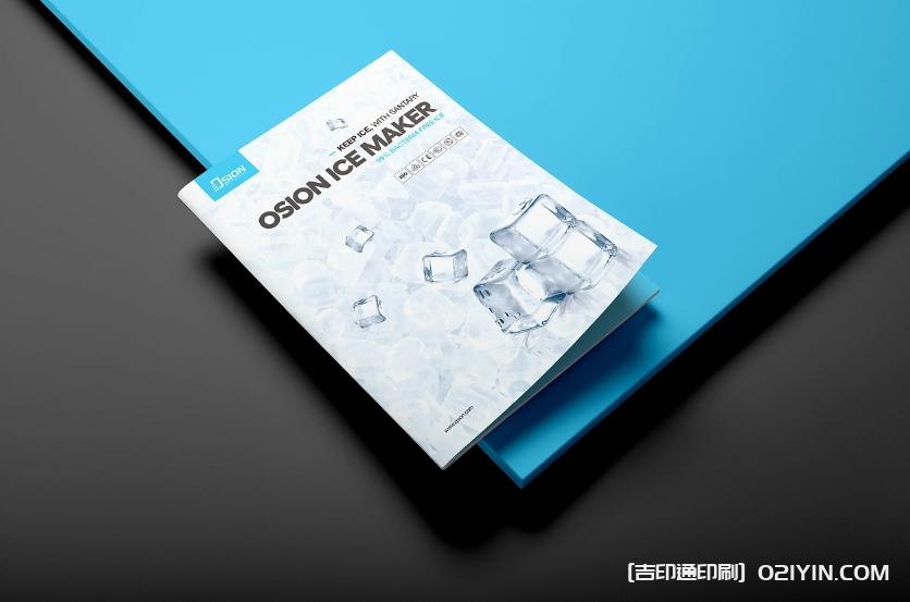 2024制冰機(jī)產(chǎn)品手冊印刷  第2張