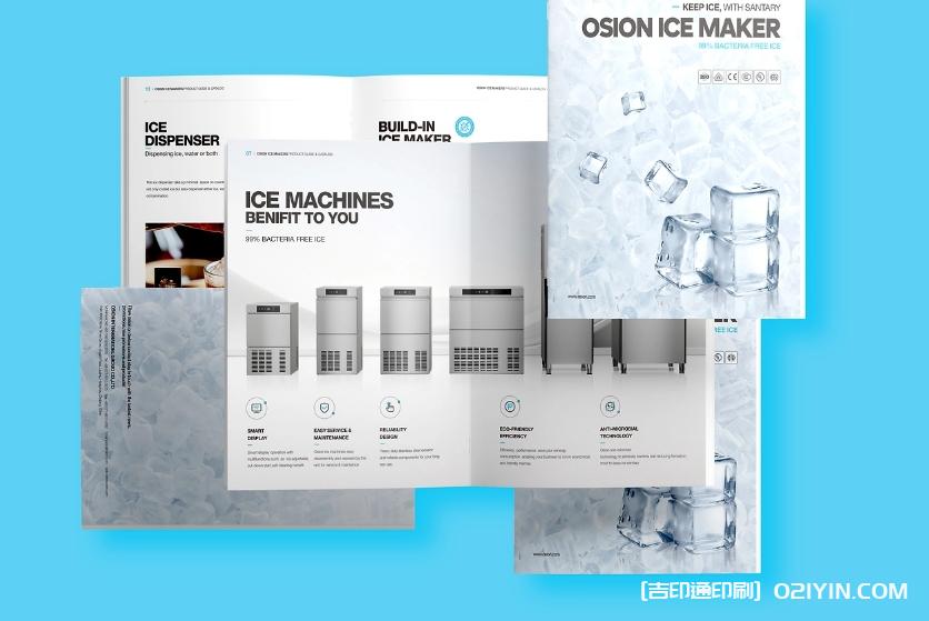 2024制冰機(jī)產(chǎn)品手冊印刷  第3張