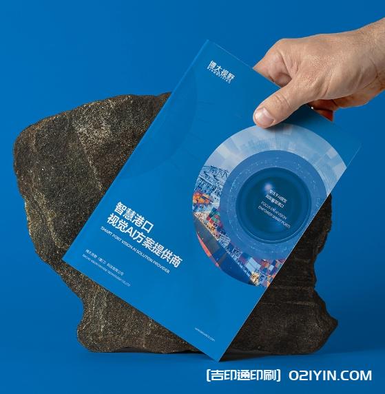 2024上海招商手冊產(chǎn)品手冊設(shè)計印刷  第3張