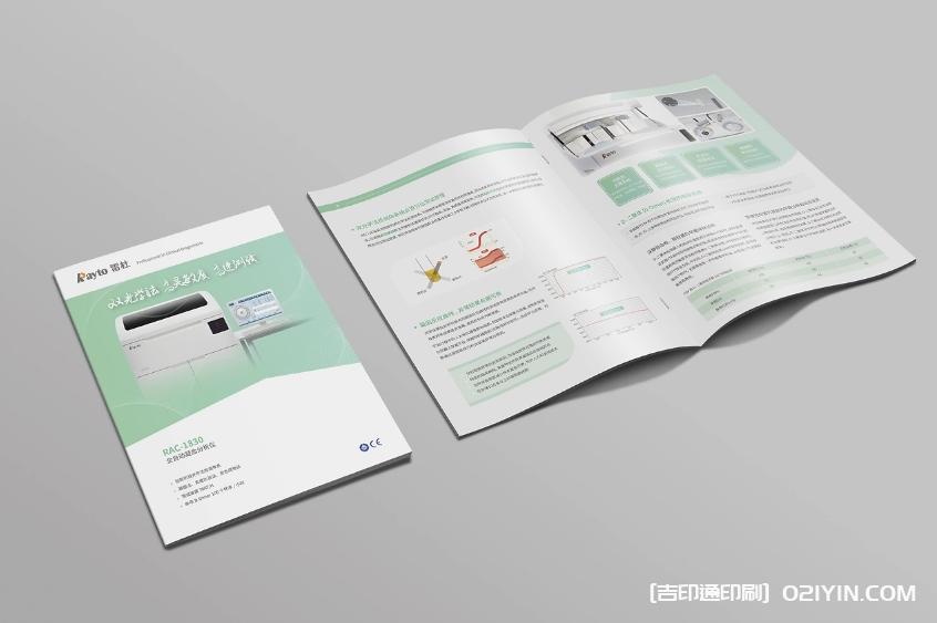 上海光學(xué)產(chǎn)品使用手冊  第2張