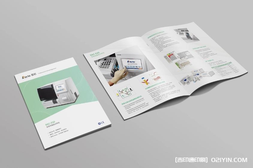 上海光學(xué)產(chǎn)品使用手冊  第3張