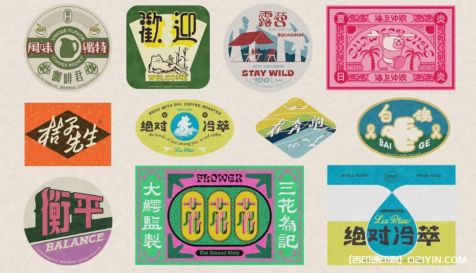 上海透明不干膠印刷：市場(chǎng)活力與未來(lái)展望