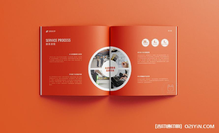 上海企業(yè)畫(huà)冊(cè)印刷：用匠心印品，塑企業(yè)高端形象