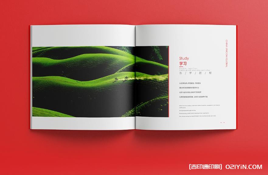 聚焦上海！企業(yè)畫(huà)冊(cè)印刷定制，助力品牌高效傳播