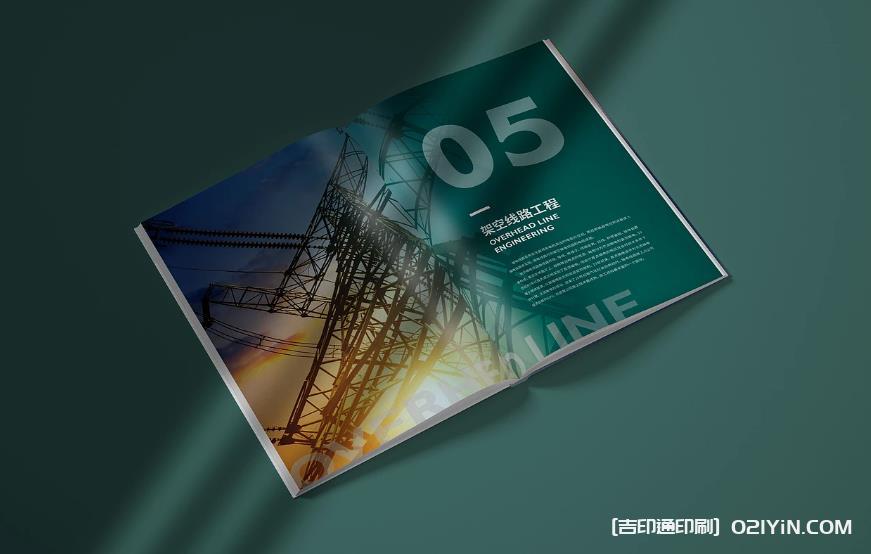 賦能上海企業(yè)：高品質(zhì)畫(huà)冊(cè)印刷，打造品牌視覺(jué)名片