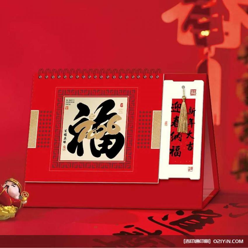 上海臺(tái)歷印刷哪家性價(jià)比高？高清印刷 + 環(huán)保材質(zhì)，從設(shè)計(jì)到成品全程省心