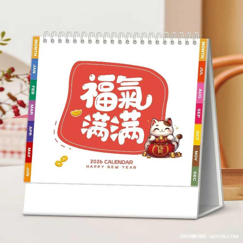 上海臺(tái)歷印刷找對(duì)廠家很關(guān)鍵！企業(yè)定制 / 批量印刷，免費(fèi)設(shè)計(jì) + 快速出貨