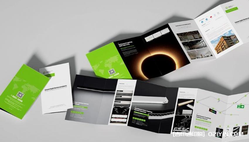 廣告單印刷- 定制設(shè)計(jì)  第2張