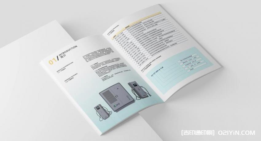 上海畫(huà)冊(cè)印刷廠家直供，定制企業(yè)宣傳冊(cè)、產(chǎn)品畫(huà)冊(cè)，品質(zhì)保障  第2張