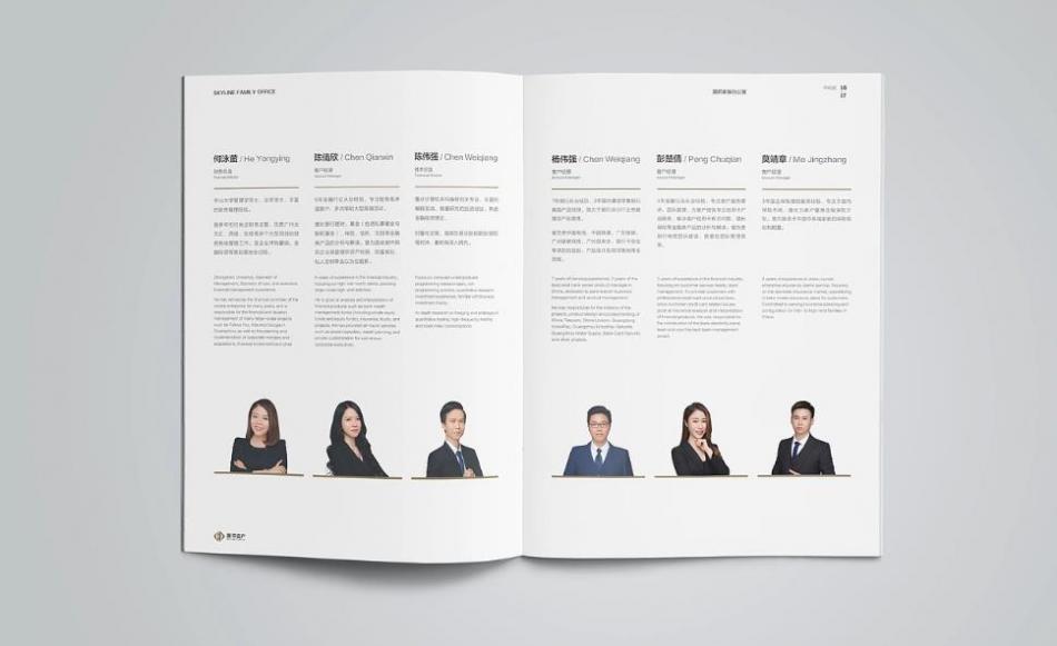 上海產(chǎn)品畫冊印刷材質(zhì)怎么選？吉印通 3 大場景方案直擊需求