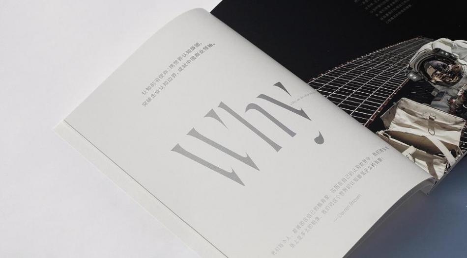 上海宣傳畫冊(cè)印刷專家：為您的品牌打造第一張“視覺名片”