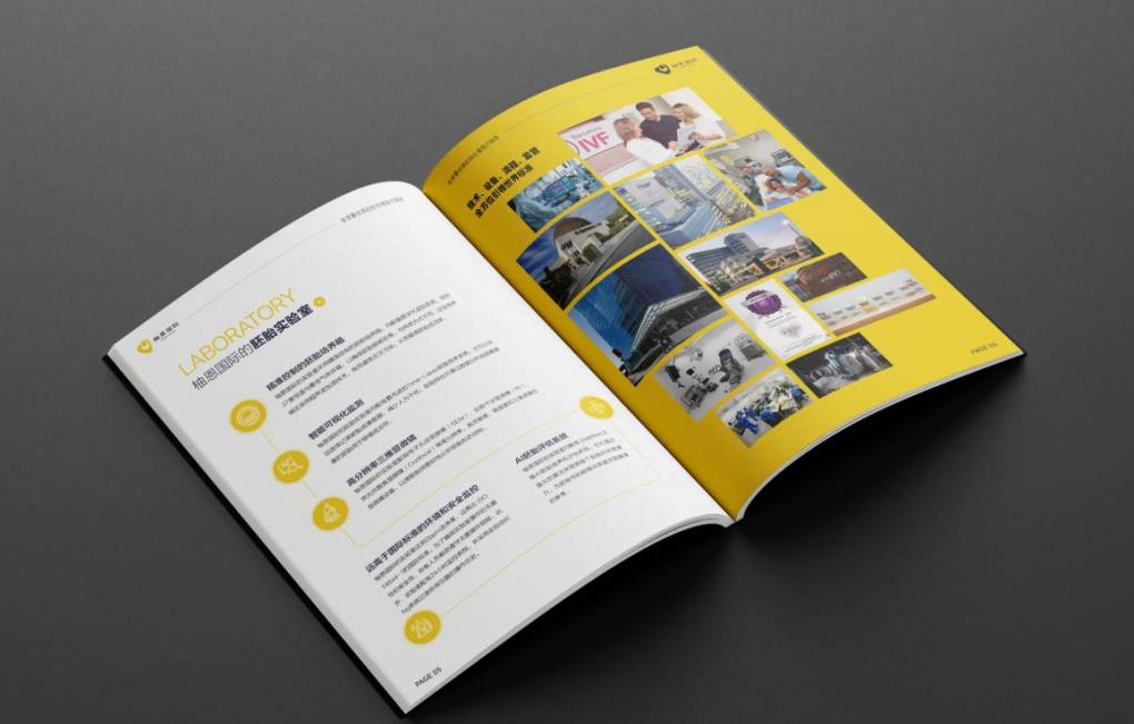 上海行業(yè)畫冊印刷：針對醫(yī)療、教育、科技等行業(yè)，定制專屬行業(yè)畫冊  第2張