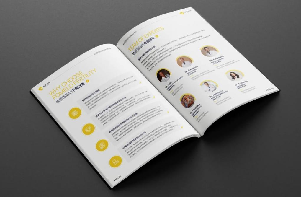 上海行業(yè)畫冊印刷：針對醫(yī)療、教育、科技等行業(yè)，定制專屬行業(yè)畫冊