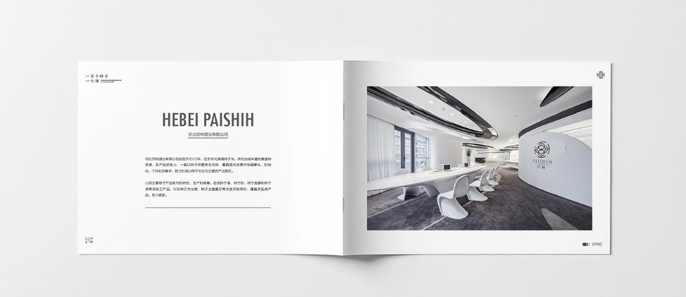 上海黃浦區(qū)畫冊(cè)印刷的價(jià)格一般是多少？