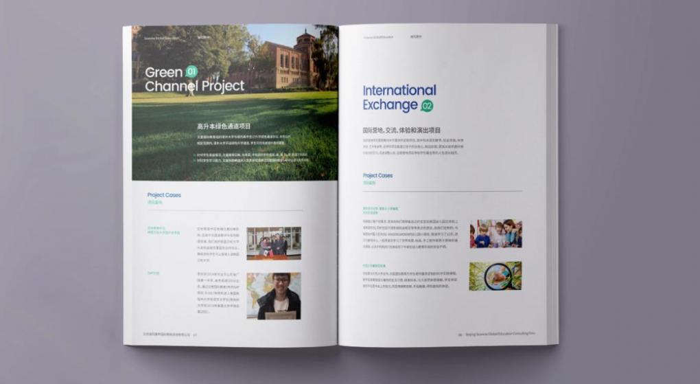 高端畫冊印刷，提升企業(yè)品牌質(zhì)感