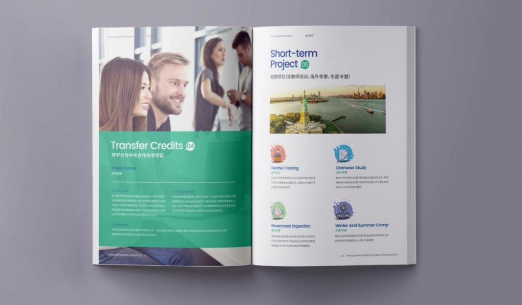 上海畫冊印刷快速交付，急單也能高效完成