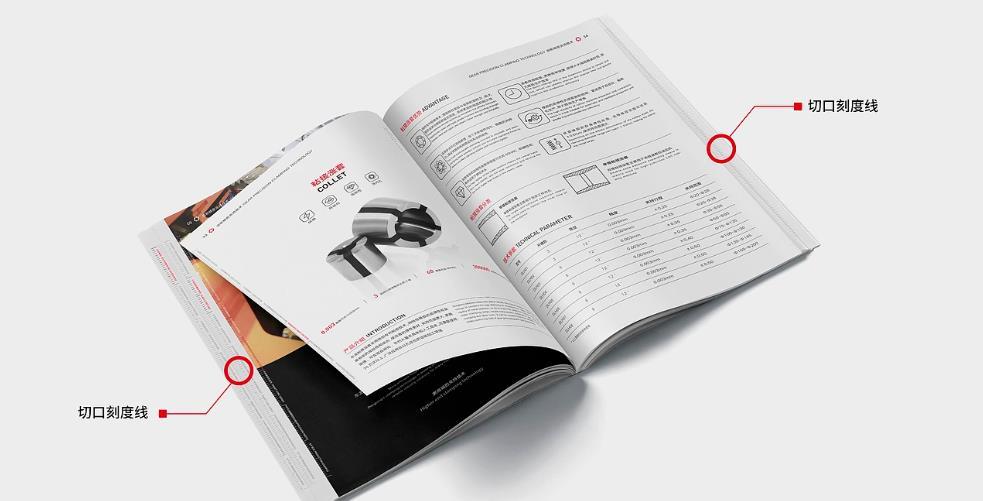 上海樣本畫冊(cè)印刷哪家好？選擇【吉印通】，讓品牌價(jià)值躍然紙上