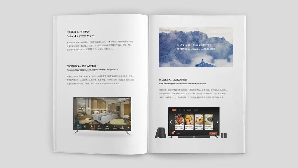 上海專業(yè)樣本印刷廠_專注企業(yè)畫冊 / 產(chǎn)品樣本印刷 10 年 +