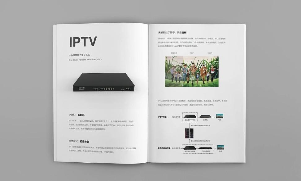 上海產(chǎn)品樣本印刷_高清色彩還原_各類材質(zhì)可選（銅版紙 / 啞粉紙）