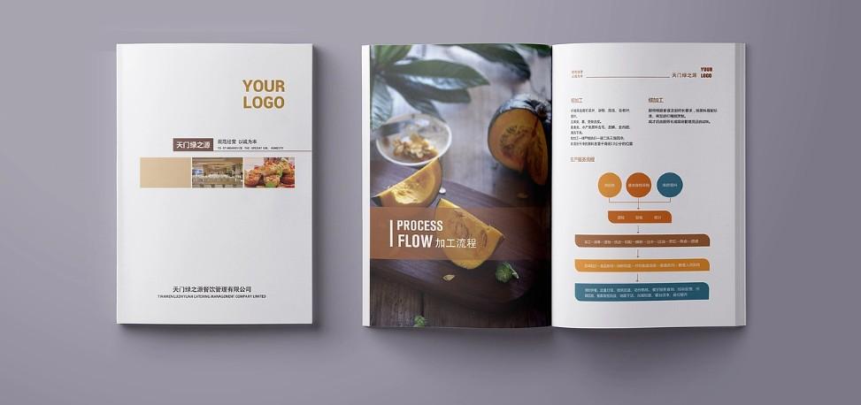 餐飲行業(yè)樣本印刷！設(shè)計(jì)餐廳菜單 / 食材供應(yīng)商宣傳冊(cè)，吸引食客