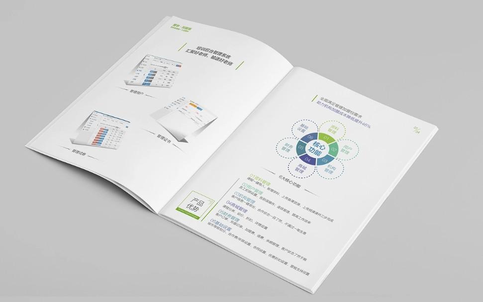 企業(yè)畫冊批量印刷 - 集團采購、長期合作優(yōu)選供應(yīng)商