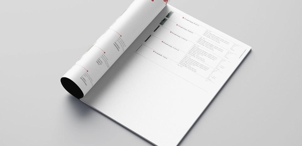 企業(yè)產(chǎn)品畫冊(cè)印刷設(shè)計(jì)，用視覺講好品牌故事