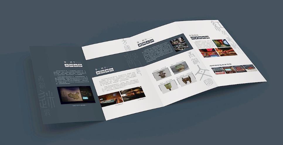 環(huán)保彩頁(yè)印刷，綠色材料 + 低碳工藝，助力可持續(xù)發(fā)展