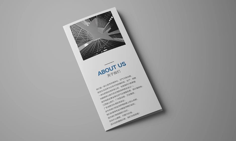 上海彩頁印刷口碑商家，多年經驗值得信賴