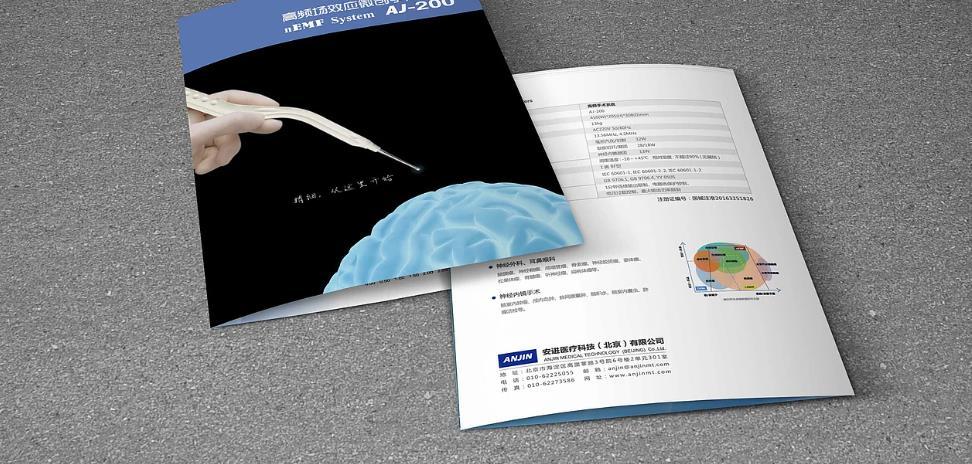 加急三折頁印刷 | 24小時(shí)加急出貨 | 質(zhì)量保證