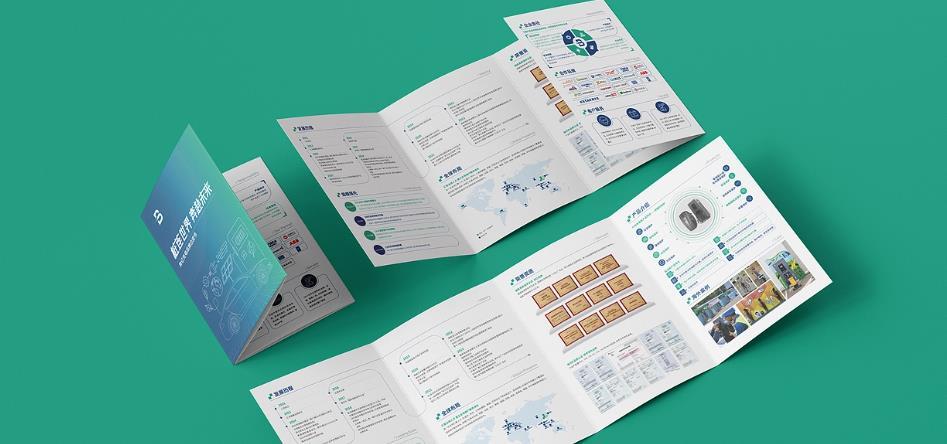 上海折頁印刷廠家 - 吉印通專業(yè)三折頁、宣傳冊印刷定制