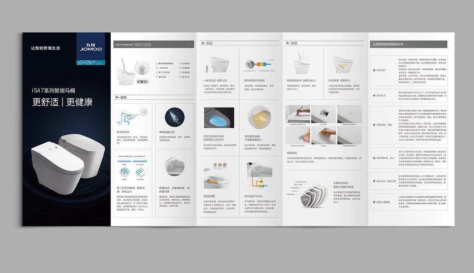 上海折頁(yè)印刷的售后服務(wù)，吉印通的客戶權(quán)益保障