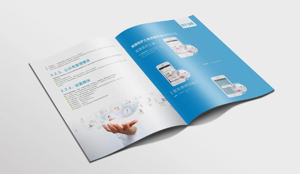 上海印刷廠客戶復(fù)購率高嗎？滿意服務(wù)促回頭