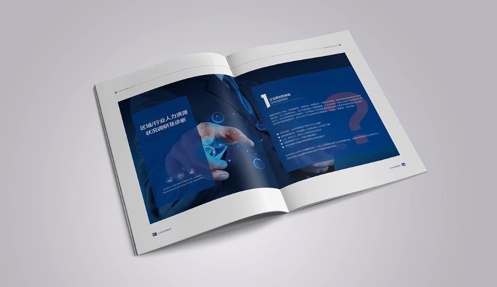 <strong>上海印刷廠</strong>-成為您長期穩(wěn)定可靠的印刷合作伙伴