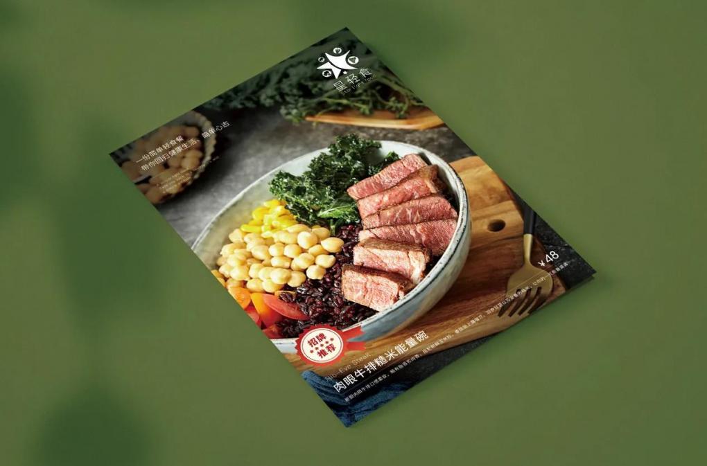 菜單印刷制作 - 專業(yè)餐廳菜單/酒水單/特色菜牌定制印刷  第3張