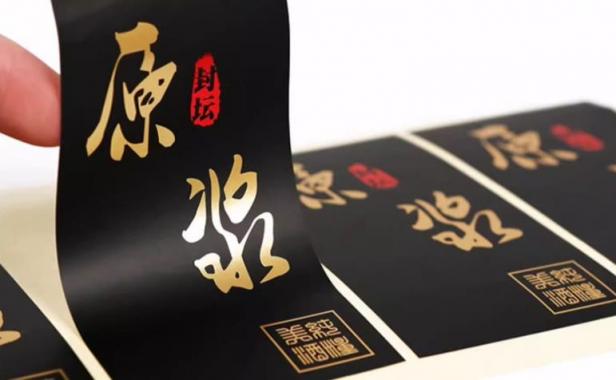 上海不干膠印刷廠_醫(yī)藥標(biāo)簽印刷 符合 GMP 標(biāo)準(zhǔn)