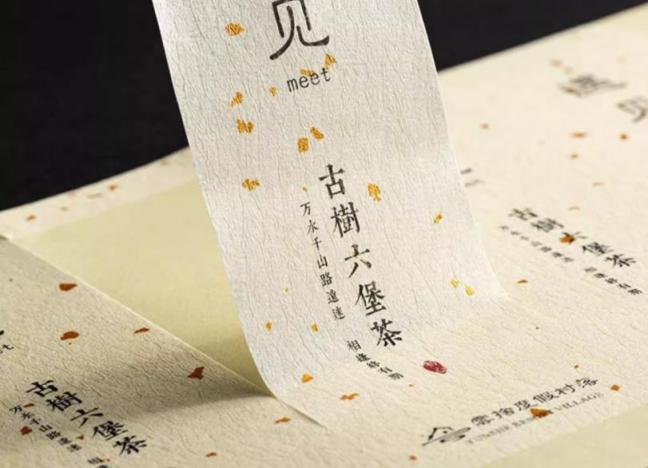 上海不干膠印刷廠_牛皮紙不干膠 復(fù)古環(huán)?？啥ㄖ?>
        <i class=