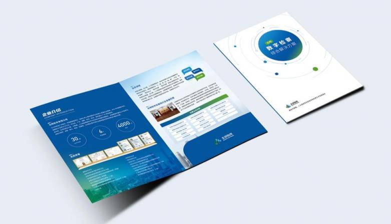 上海封套定制｜商務標書 / 文創(chuàng)禮盒專用 吉印通免費設計 價格透明